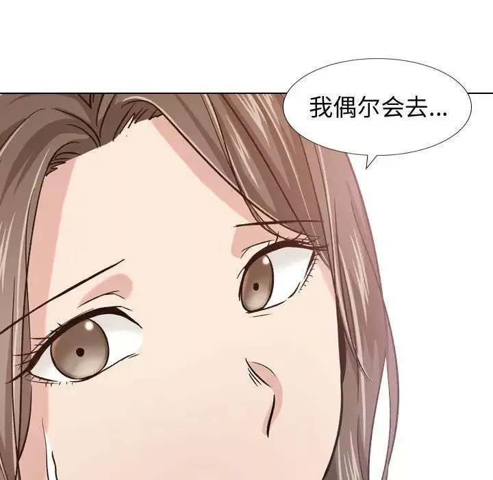 摯友第12话