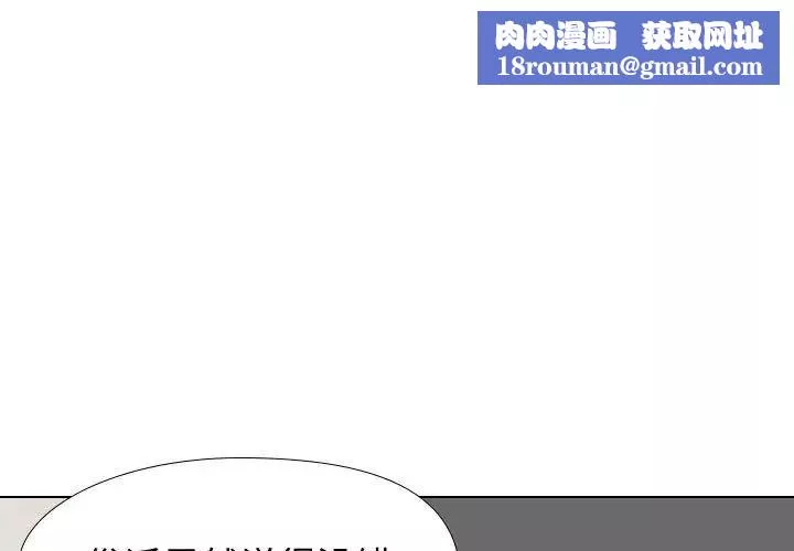 摯友第13话