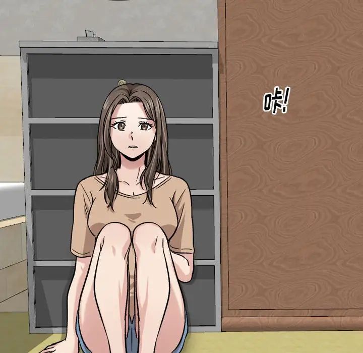 摯友第13话