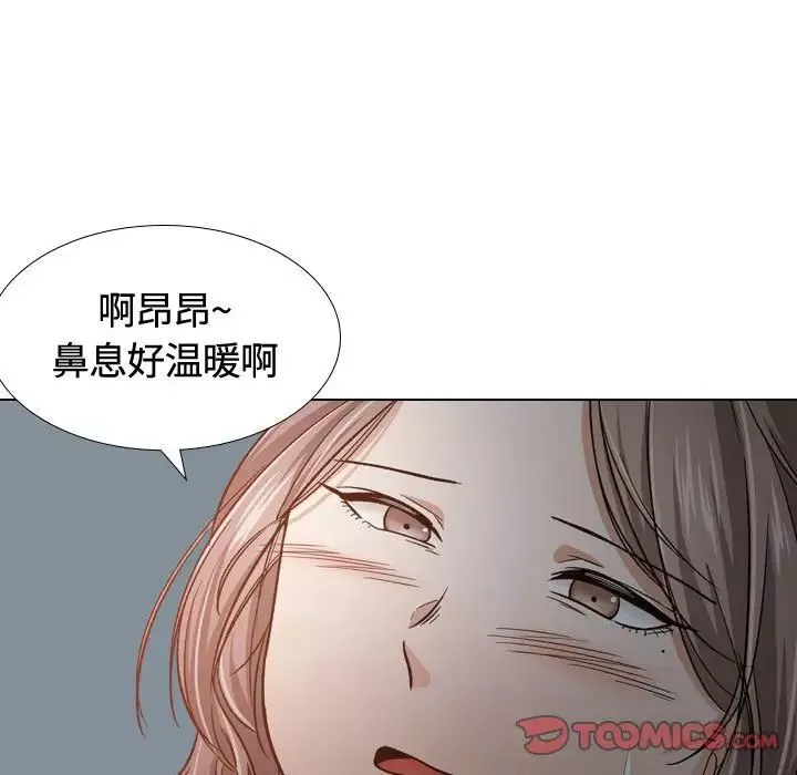 摯友第13话