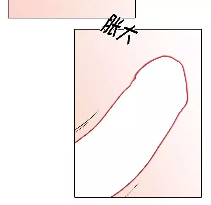 摯友第13话