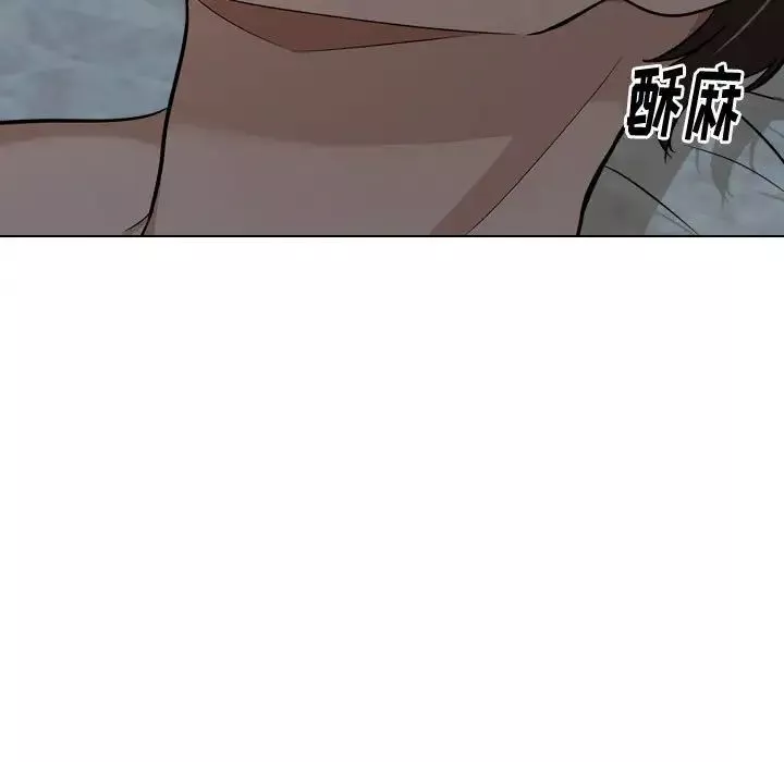 摯友第13话