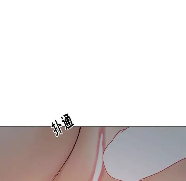 摯友第13话