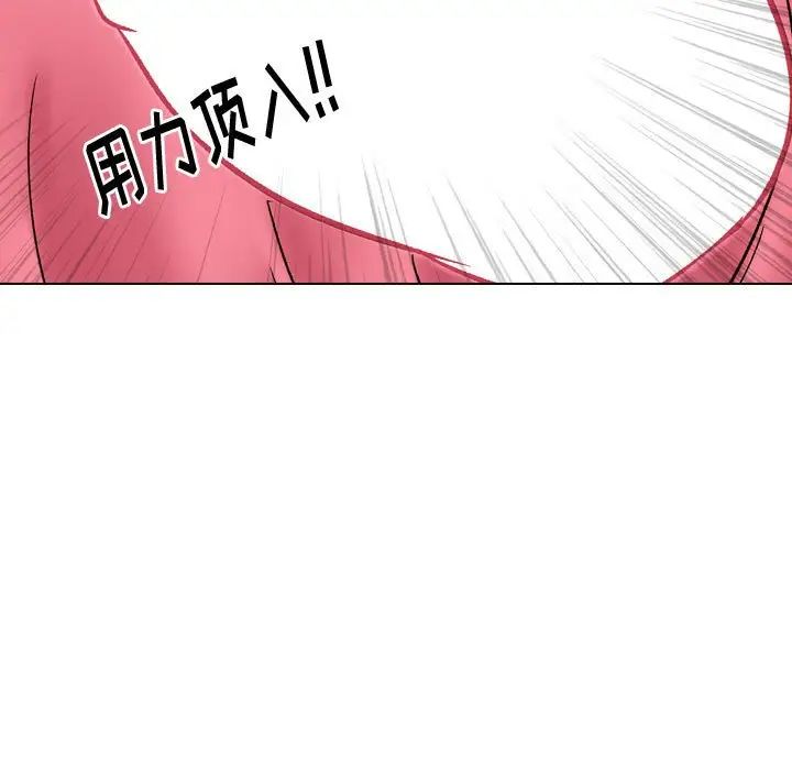 挚友第13话