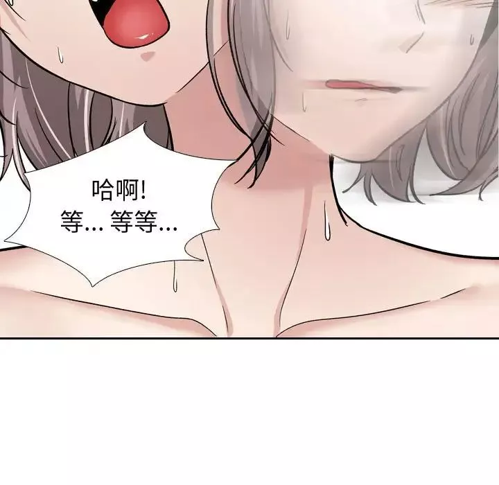 摯友第13话