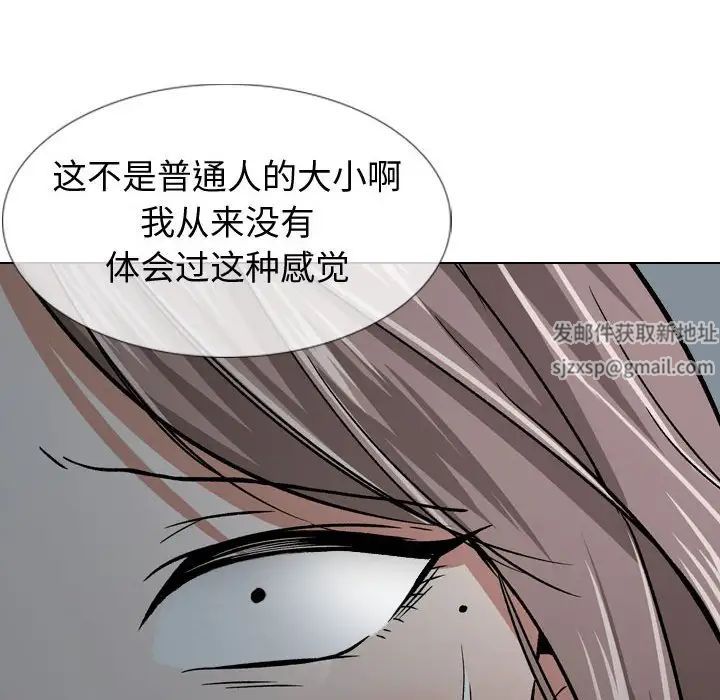 摯友第13话