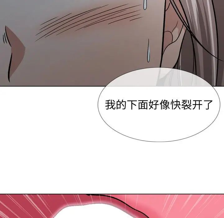 挚友第13话