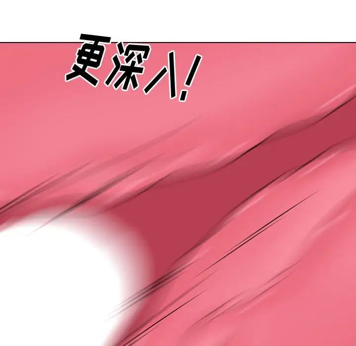 挚友第13话