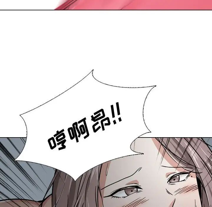 摯友第13话