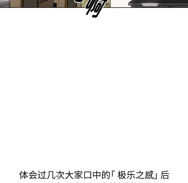挚友第13话