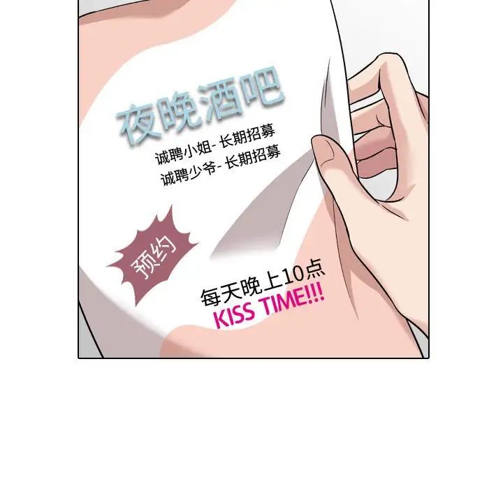 挚友第13话