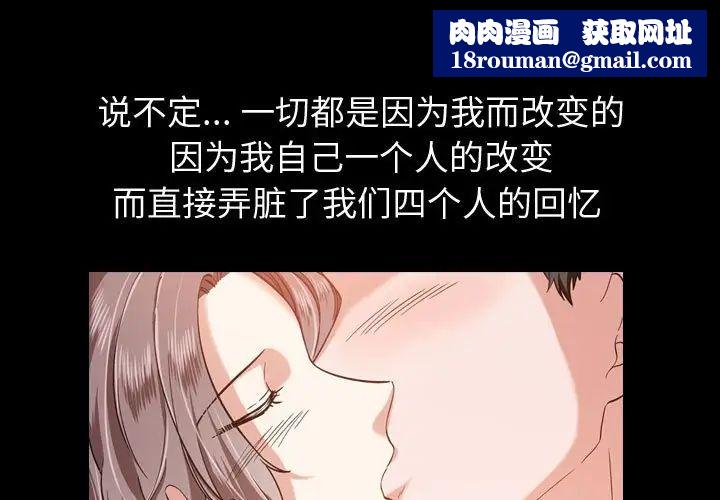 挚友第14话