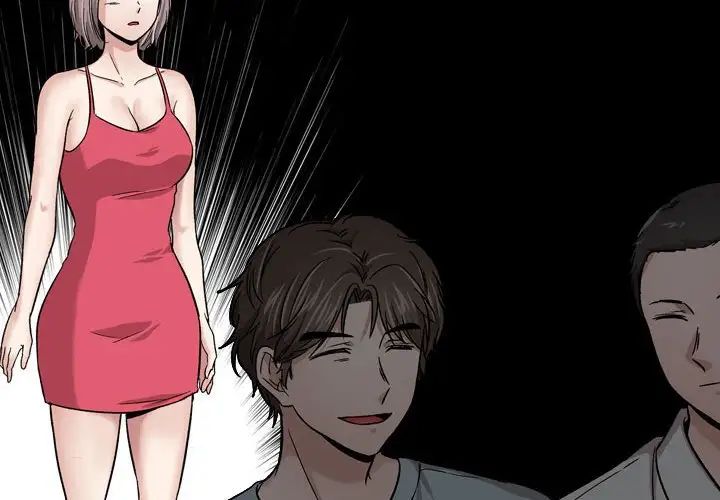 摯友第14話