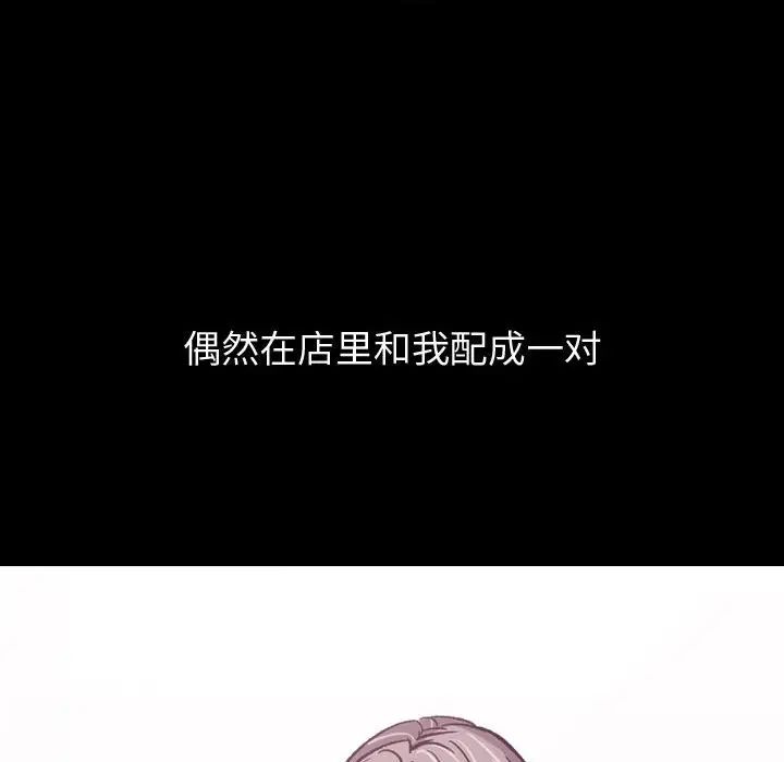 挚友第14话