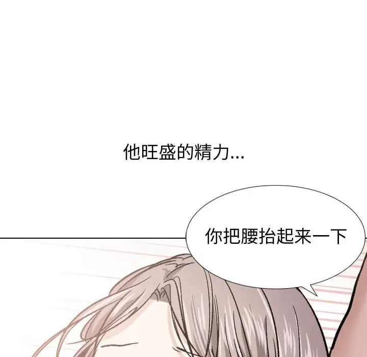 摯友第14話