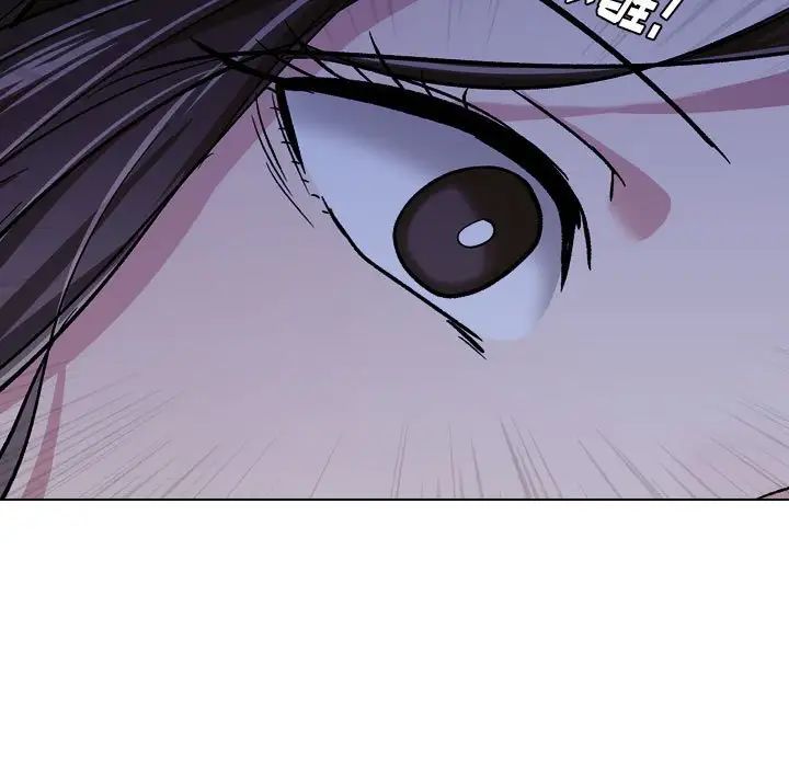 摯友第14話