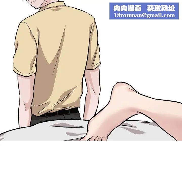 挚友第14话
