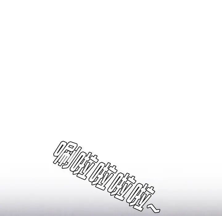 摯友第14話