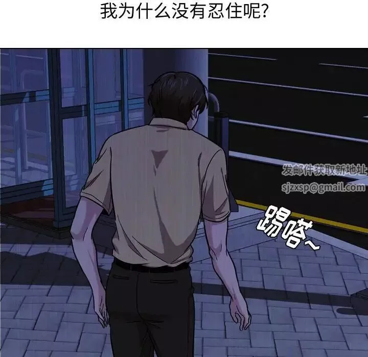 摯友第14話