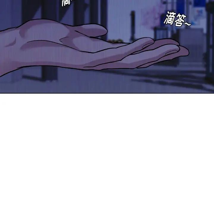 挚友第14话
