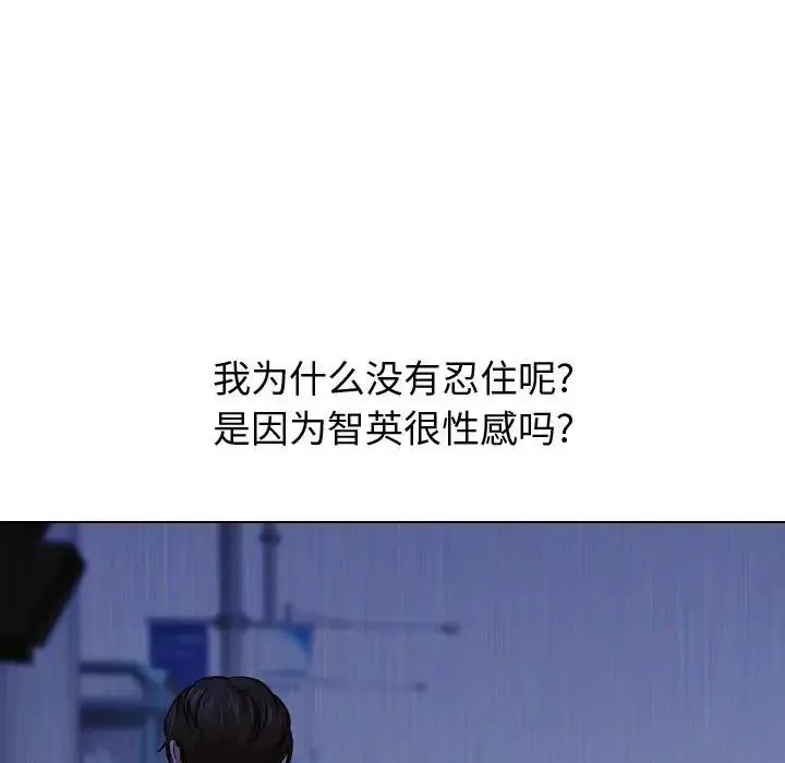 摯友第14話