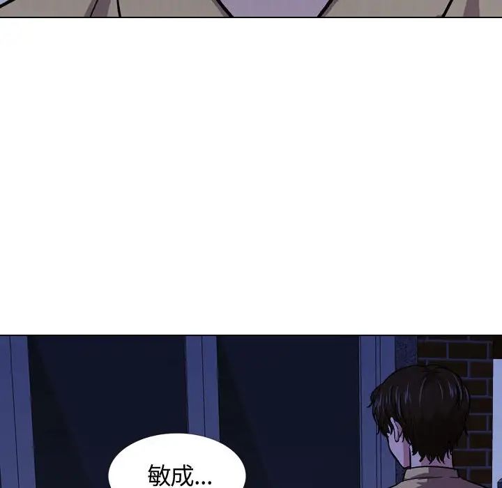 摯友第14話