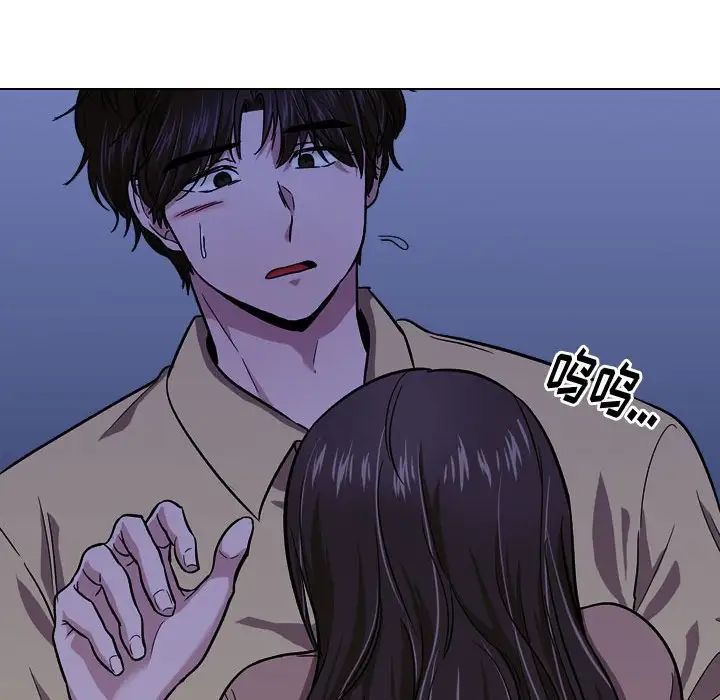 挚友第14话