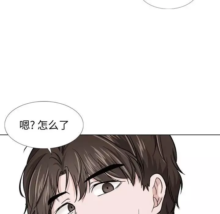 摯友第14話
