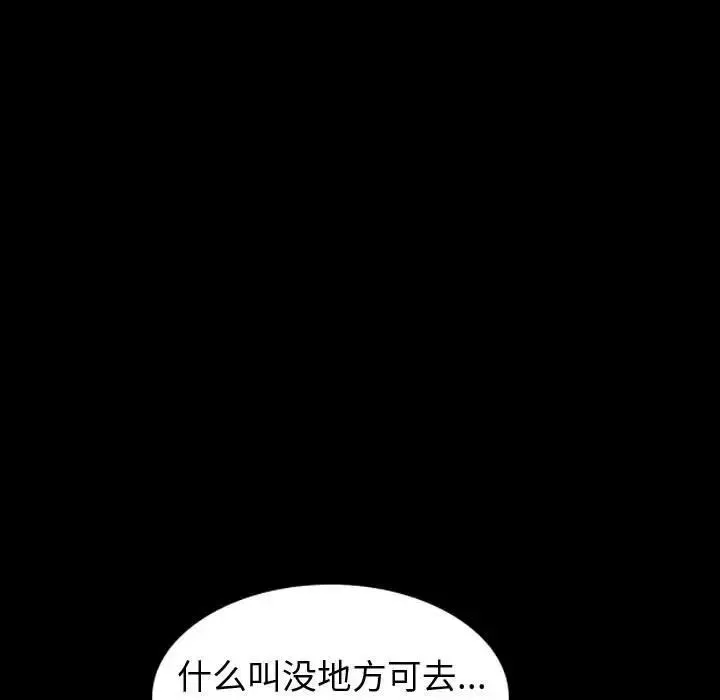 摯友第15話