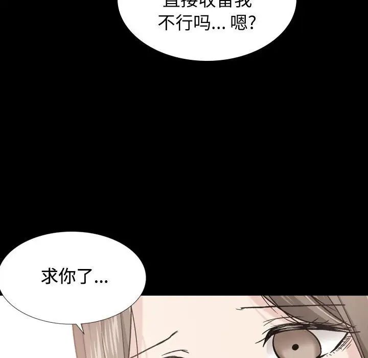 摯友第15話
