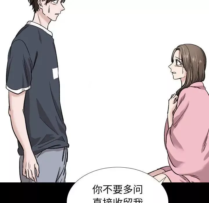 摯友第15話