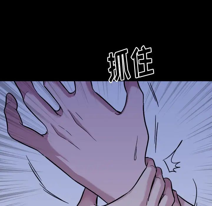摯友第15話