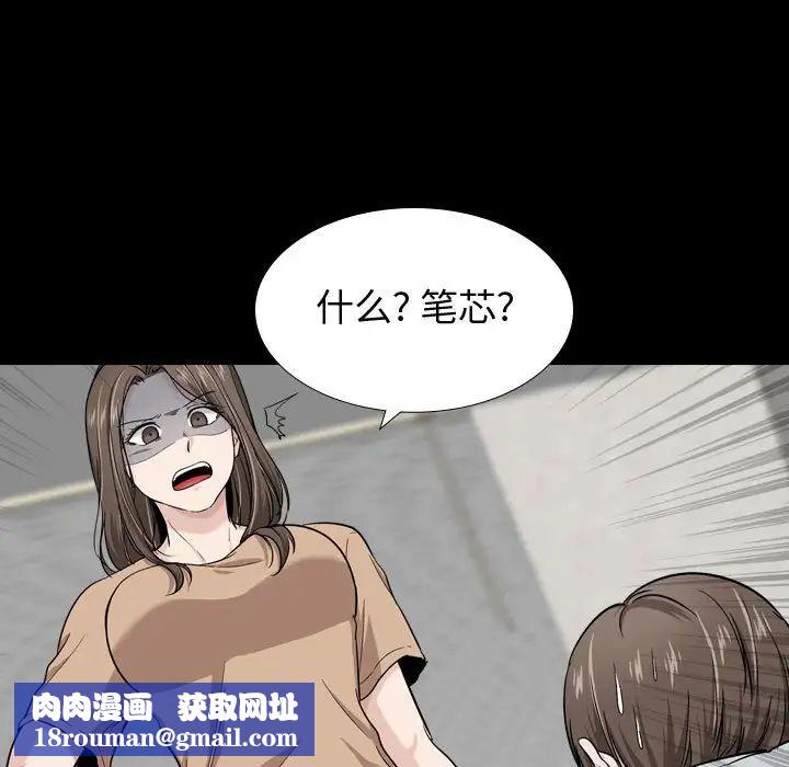 挚友第15话