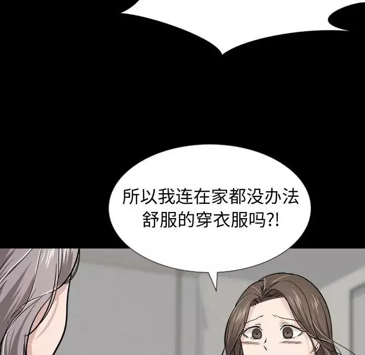 摯友第15話