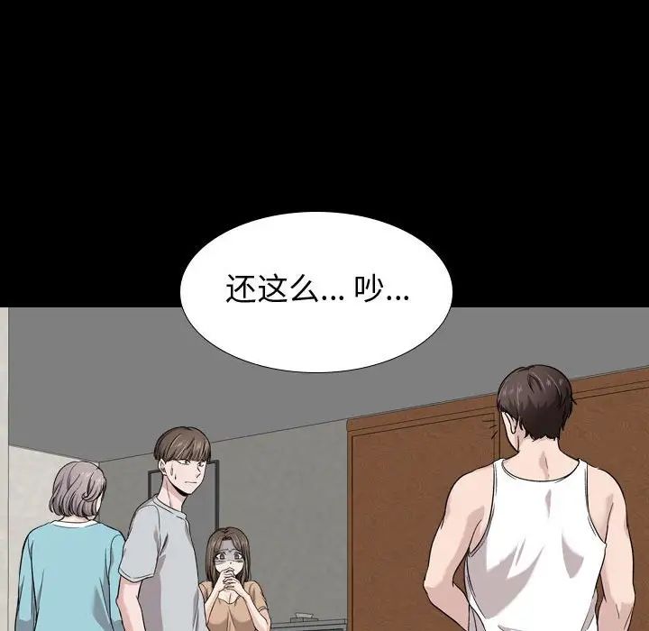 摯友第15話