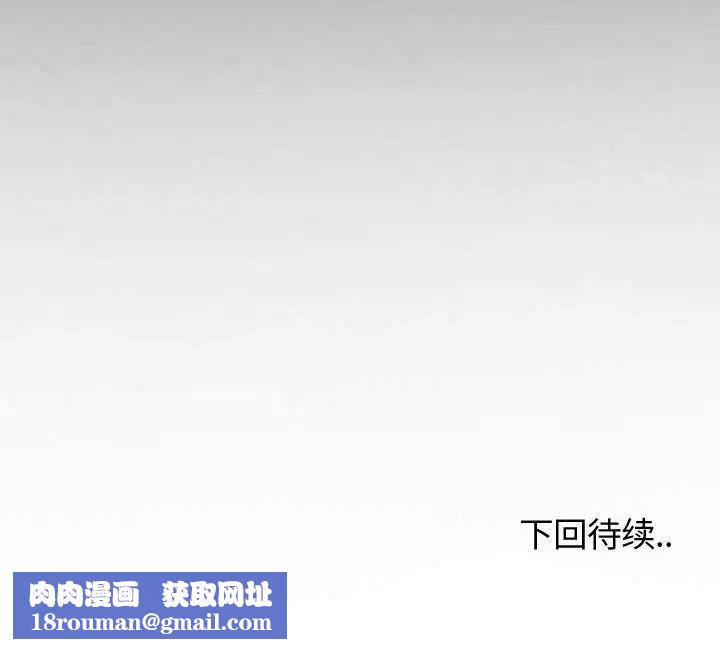 摯友第15話