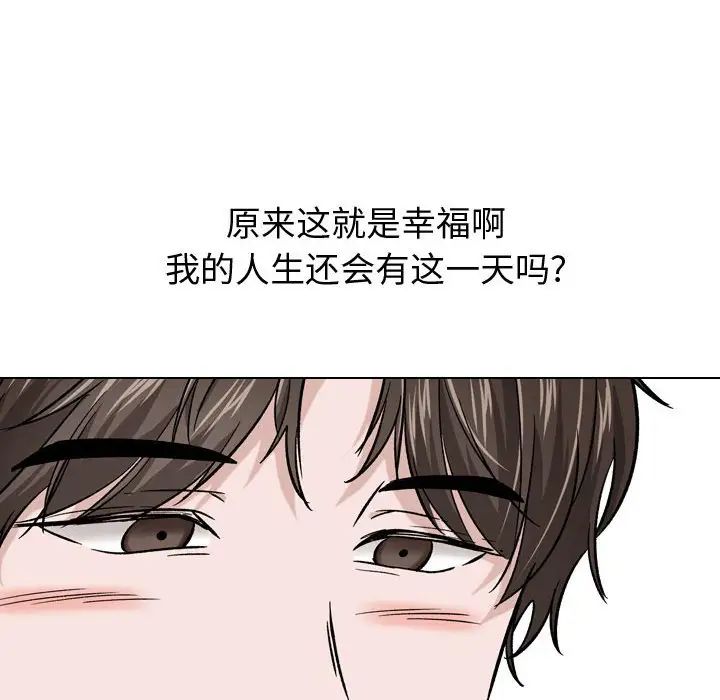 摯友第16話