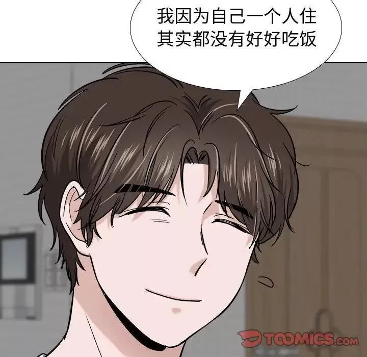 摯友第16話