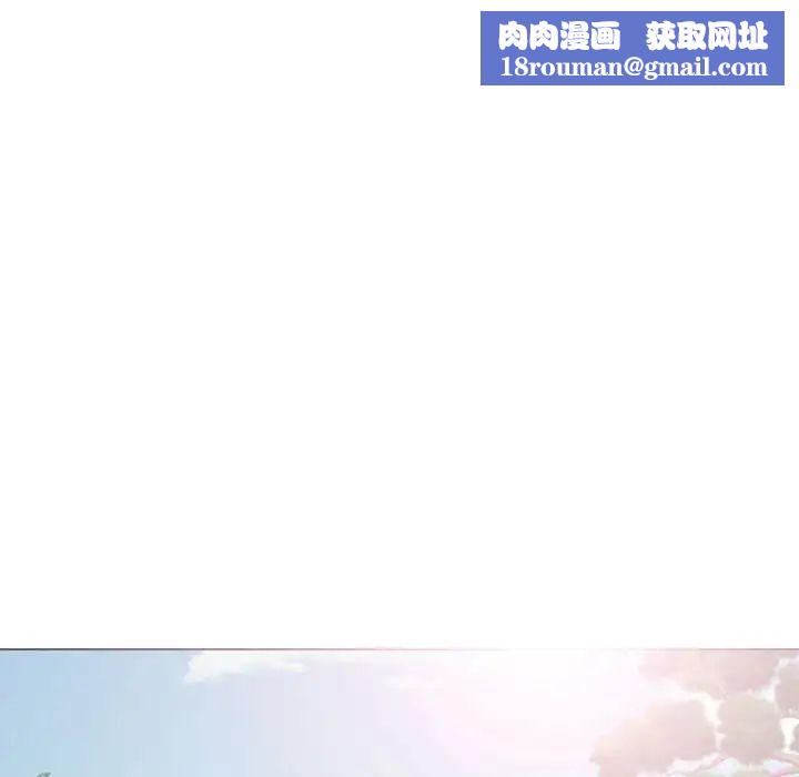 挚友第16话