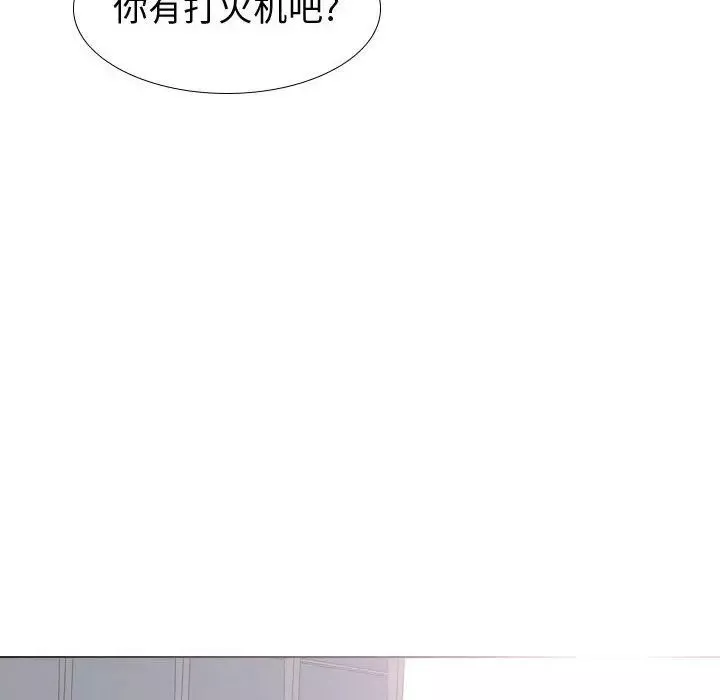 摯友第16話