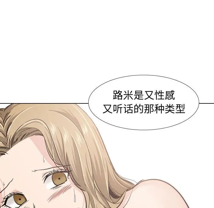 挚友第16话