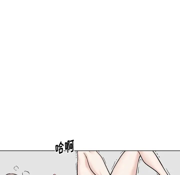 摯友第17話
