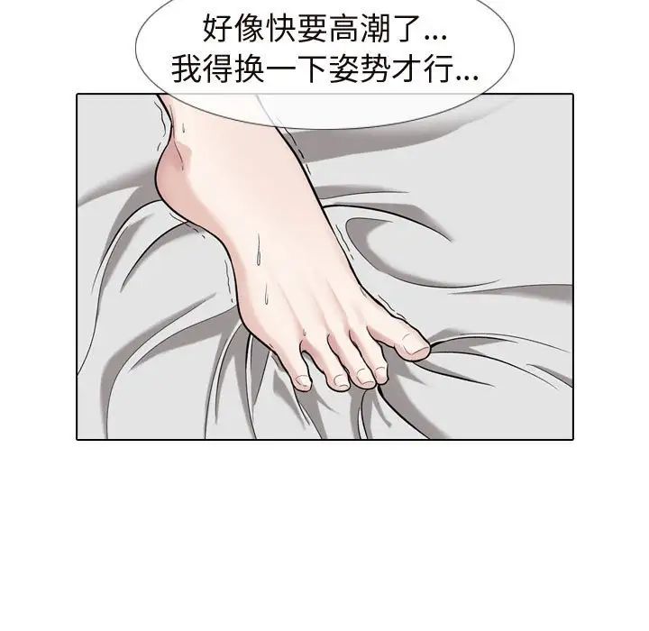 摯友第17話