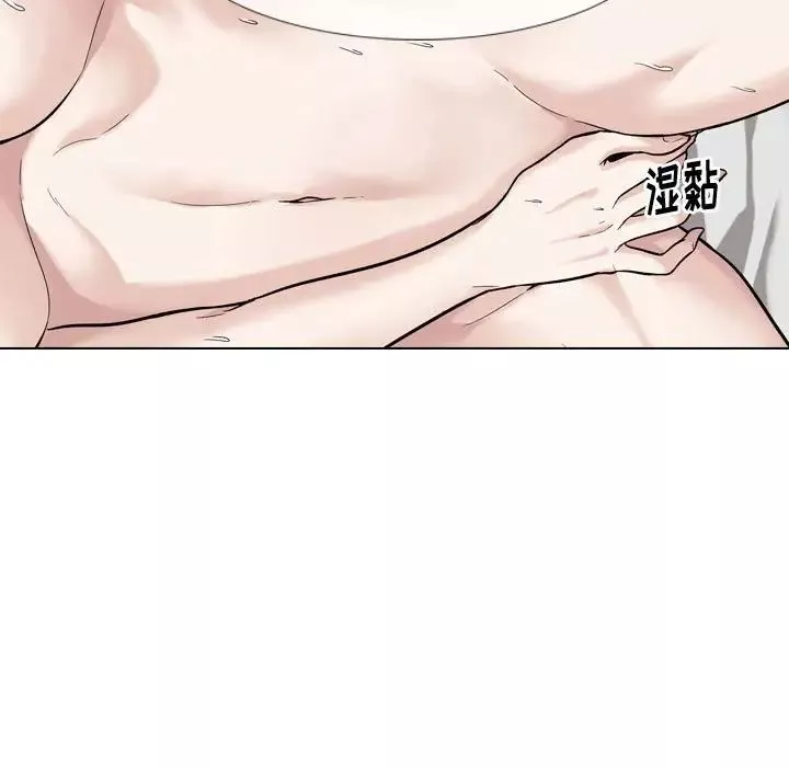 摯友第17話