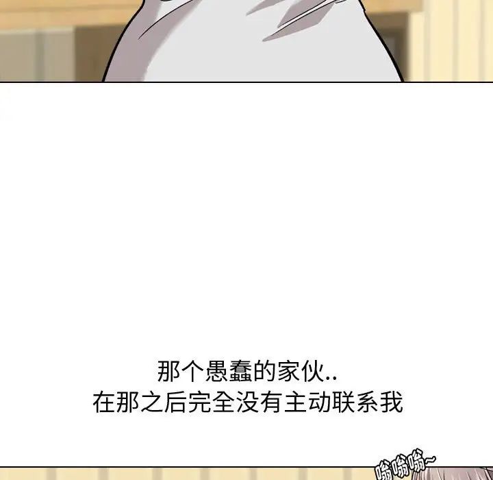 摯友第17話