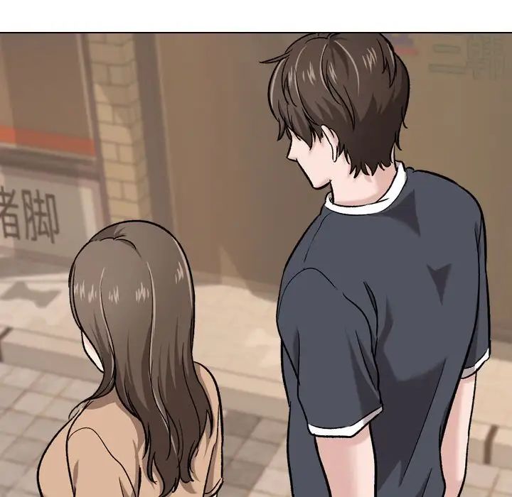摯友第17話