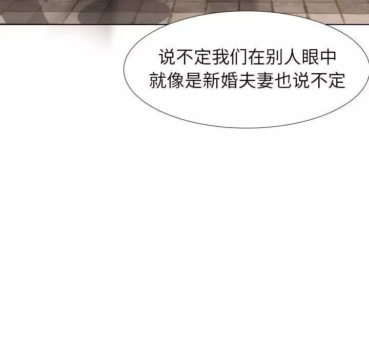 摯友第17話