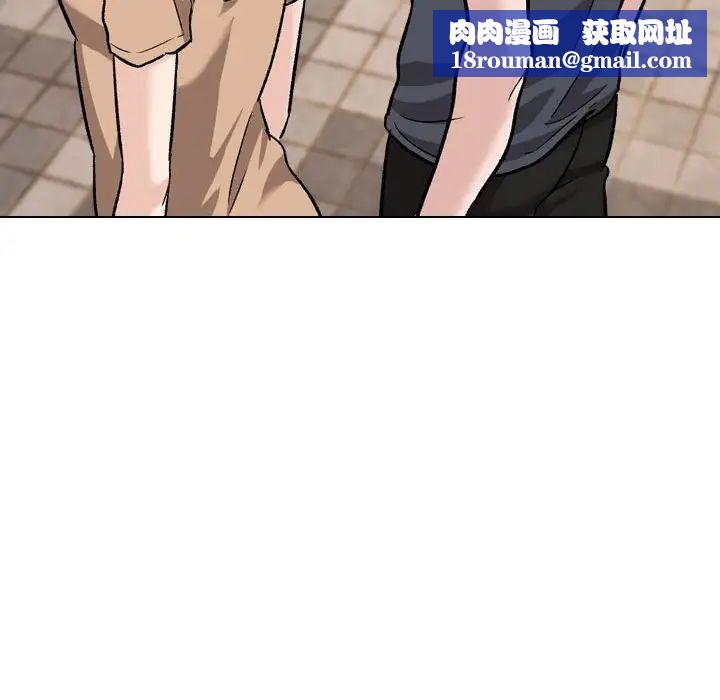 挚友第17话