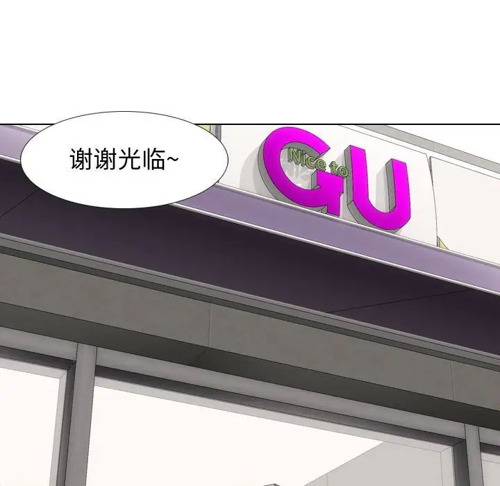 摯友第17話