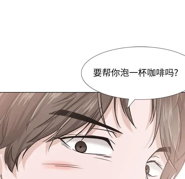 挚友第17话